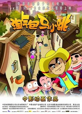 鲍鱼视频