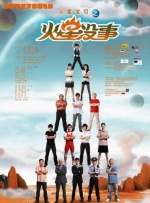 鲍鱼视频